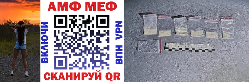 АМФ Розовый  omg маркетплейс  Хасавюрт  сколько стоит 