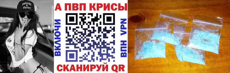 МЕГА как зайти  Хасавюрт  Alpha PVP крисы CK  наркота 