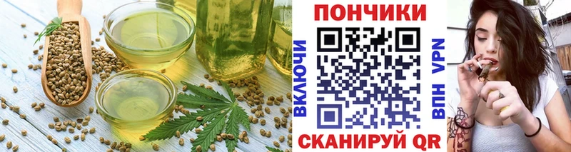 kraken рабочий сайт  Хасавюрт  Еда ТГК марихуана 