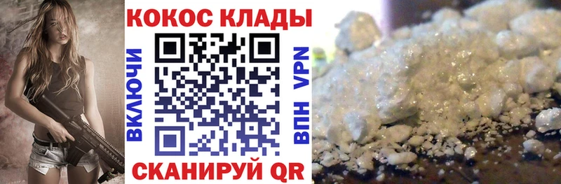 наркошоп  Хасавюрт  Кокаин Колумбийский 
