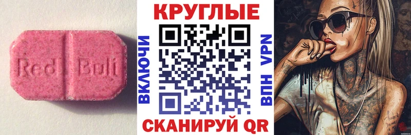 Экстази MDMA  наркошоп  Хасавюрт 