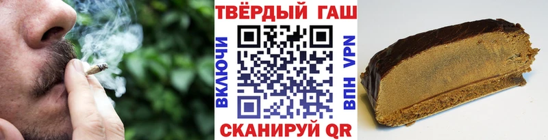 магазин продажи   кракен как войти  площадка Telegram  Хасавюрт  ГАШИШ VHQ 