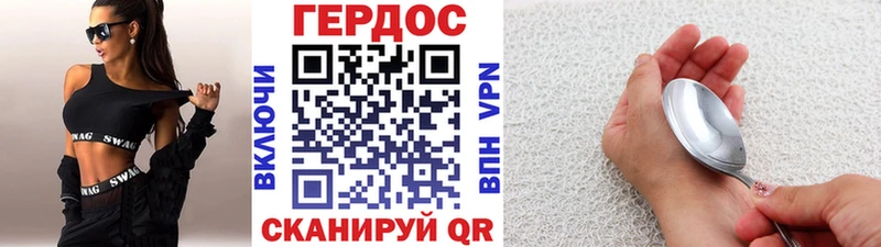 Героин VHQ  маркетплейс какой сайт  Хасавюрт  blacksprut сайт 