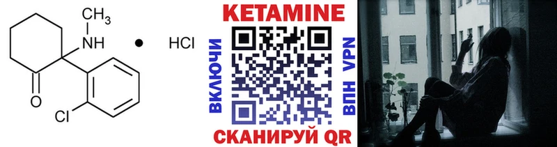 купить   Хасавюрт  Кетамин VHQ 