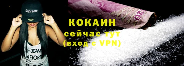 ALPHA PVP Бугульма