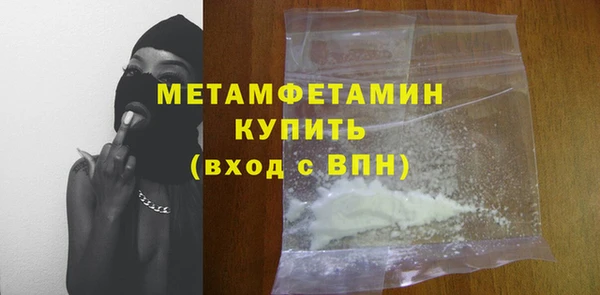 мескалин Няндома