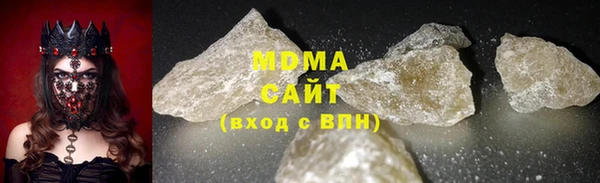 бутират Бородино