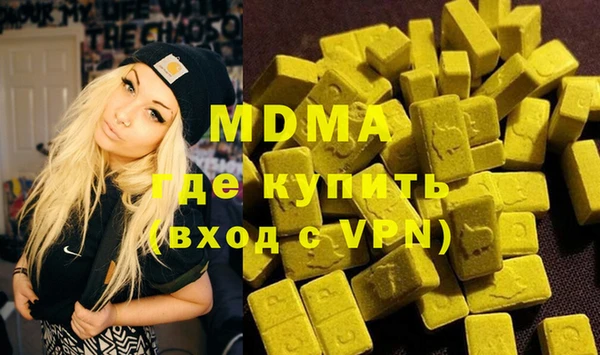 бутик Богданович