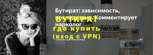 бутик Богданович