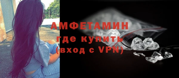 мескалин Нязепетровск