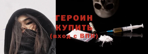 мескалин Нязепетровск