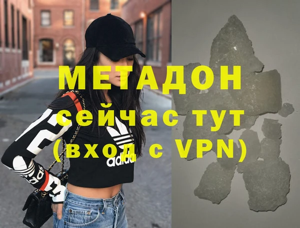 бутик Богданович
