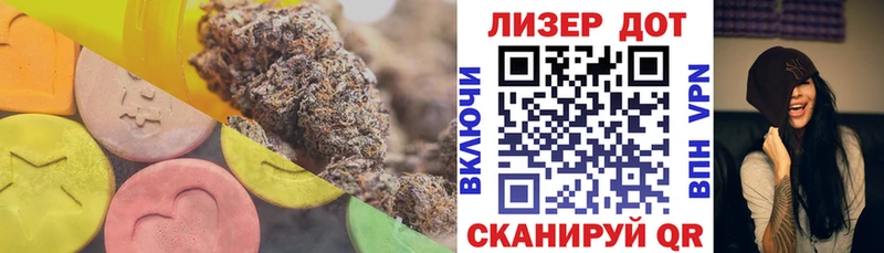 LSD-25 экстази кислота  Хасавюрт 