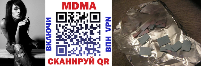 MDMA VHQ  Хасавюрт 