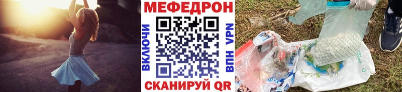 как найти   Хасавюрт  Мефедрон VHQ 