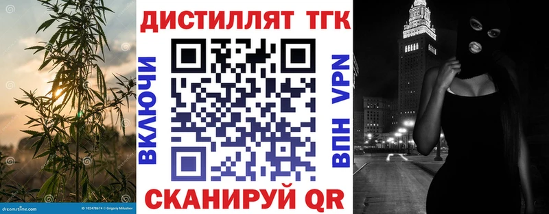 купить  цена  omg вход  Дистиллят ТГК концентрат  Хасавюрт 